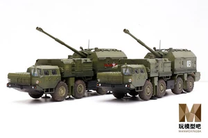   1/72 Russian A222 "Littoral" Shore Defense Gun handPainted Finished Model - Picture 1 of 13