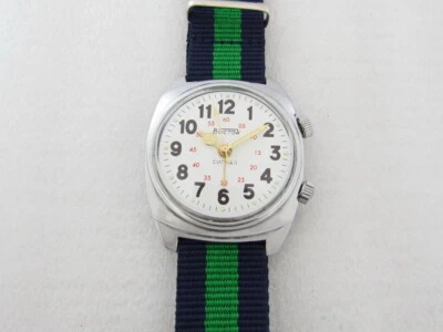 Vostok Poljot Signal Alarm Buzzing & Vibrates Vintage USSR Russian Men Watch - Image 1 of 4