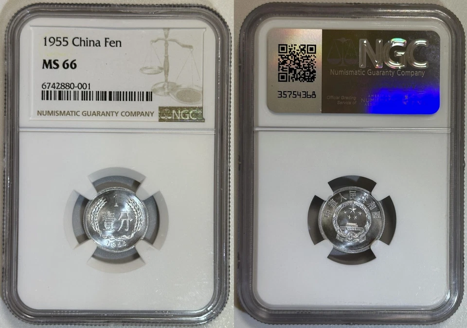 China 1955 1 Fen Aluminum Choice BU Coin NGC MS 66 1st Year Issue Km # 1 - Image 1 of 1
