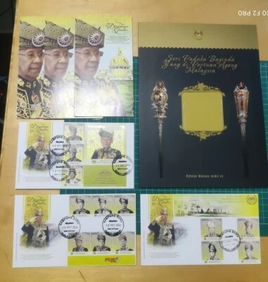 Malaysia 2012-2016 DYMM YDP Agong Sultan Halim Kedah 3 Stamp FDC with Folder - Image 1 of 4