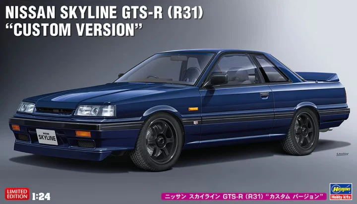 Hasegawa 1/24 Nissan Skyline GTS-R HSG 20575 Foto 1 de 1
