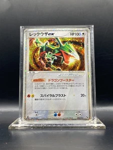Rayquaza ex 008/015 Rayquaza Constructed Starter Deck Holo (Japanisch) DMG - Bild 1 von 6