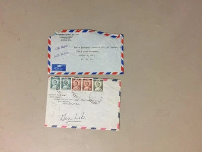 Dos fundas Tailandia '60 Foto 1 de 2