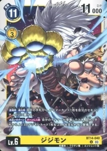 Jijimon / BT14-040 U Digimon Kartenspiel - Bild 1 von 1