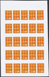 Morocco Sc327 Beni Mguilo Rug, Industry, Color Trial Proof, Essay - Picture 1 of 2