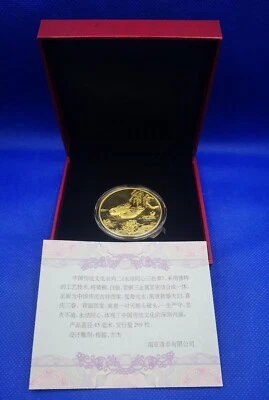 2016 China Swan and Mandarin Duck Tri-metallic Medal Version 1[Low COA] - Image 1 of 4