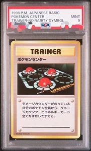 PSA 9 POKEMON CENTER 1996 TRAINER POKEMON JAPANESE BASIC MINT graded from Japan - Picture 1 of 2