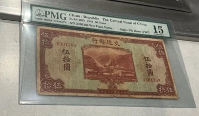 China 50 Yuan Pick# 161b 1941 PMG 15 Choice Fine 25 Banknote - Image 1 of 2