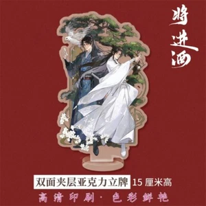 Qiang Jin Jiu Shen Zechuan & Xiao Chiye 15cm Acrylic Figure Model Figure - Picture 1 of 2