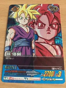 Carte Dragon Ball Z DBZ Data Carddass 2 Part 1 #038-II Prisme 2006 MADE IN JAPAN - Imagen 1 de 1