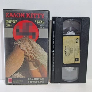 DRAMA VHS BAND Salon Kitty 1976 GRIECHISCH SUBS PAL Helmut Berger, Ingrid Thulin ZSV - Bild 1 von 4