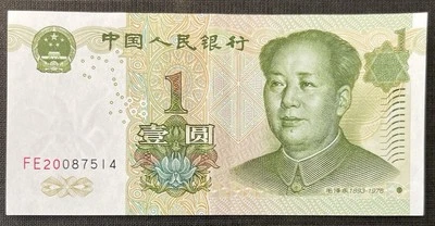 China - 1999 One Yuan Banknote - Uncirculated  - Image 1 of 2