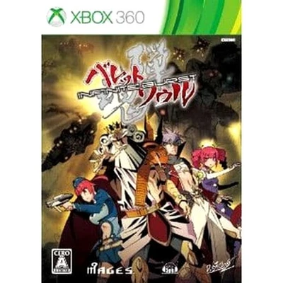 Bullet Soul: Infinite Burst Microsoft Xbox 360 NTSC-J CIB - Image 1 of 4