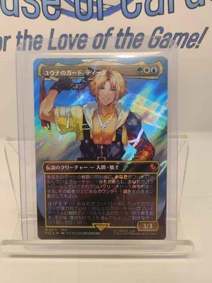Tidus, Yuna's Guardian (Borderless) (Surge Foil) Commander: Final Fantasy JP - Image 1 of 3