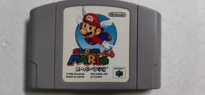 Super Mario 64: Nintendo N64 (G745995) 1996 NTSC-J Japan Spiel Nur Patrone  - Bild 1 von 7