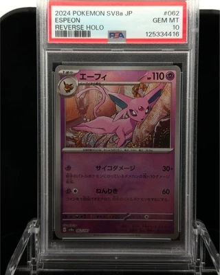 2024 Espeon SV8a JP Reverse Holo (Poke  ball) PSA 10 Pokémon Card - Image 1 of 3