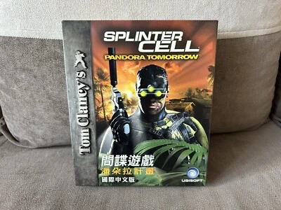 Tom Clancy’s Splinter Cell: Pandora Tomorrow - Taiwanese Big Box Edition PC - Image 1 of 4