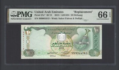 United Arab Emirates 10 Dirhams 2013/AH1434 P27c* "Replacement" UNC Grade 66 - Image 1 of 2