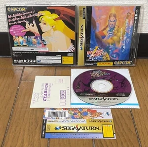 Sega Saturn * VAMPIRE HUNTER * Japan SPINE REG NEAR MINT EX - Picture 1 of 1