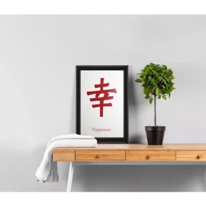 Japanese Symbol Happiness In Frame for Home, wall, décor, bar, bedroom - Picture 1 of 1