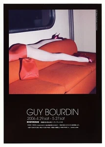 GUY BOURDIN - Lot of 3 Photo Cards - Bild 1 von 4