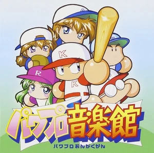 Jikkyou Powerful Pro Baseball Power Pro Music Hall form JP - Picture 1 of 1