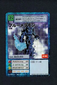 Blue Meramon - ST-96 - VG/NM - Ultimate - Japanese Digimon Card - Picture 1 of 1