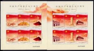 China PRC 2011-16 90 Jahre KP Communist Party 4265-70 Kleinbögen Postfrisch MNH - Bild 1 von 2