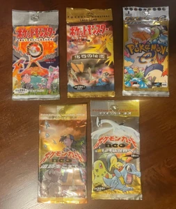 Pokemon Englisch Japanisch Leer Booster Packs Set 5 - Bild 1 von 2