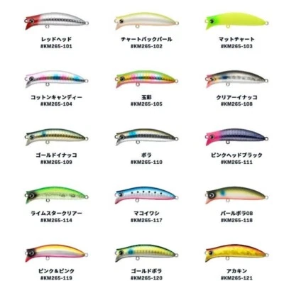 ima AIMS Design Komomo II 65mm Topwater Lure 2.6in Japan - Image 1 of 4