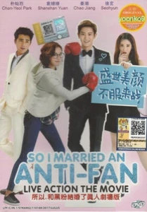 So I Married an Anti-fan (2016) Movie English Sub DVD All Region_ Park Chan Yeol - Picture 1 of 2