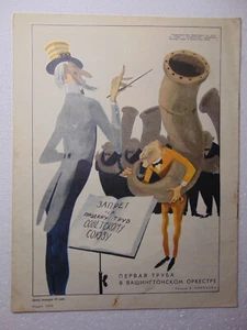 Soviet magazine Crocodile Anti USA Pipe Embargo Uncle Sam Propaganda Poster - Picture 1 of 5