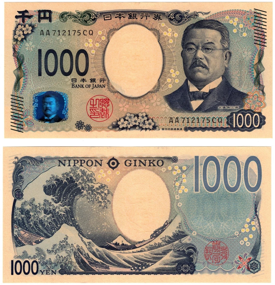 2024 Japan Banknote 1000 Yen UNC P107 NEW AA Prefix - Image 1 of 1