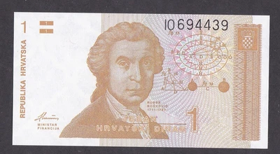 [UNC] 1991 Croatia 1 Dinar P-16a [B4] - Image 1 of 2