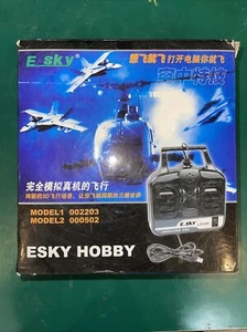ESKY Hobby Simulator FMS Models 002203 000502 Box NO CD E SKY Open Box - Picture 1 of 5