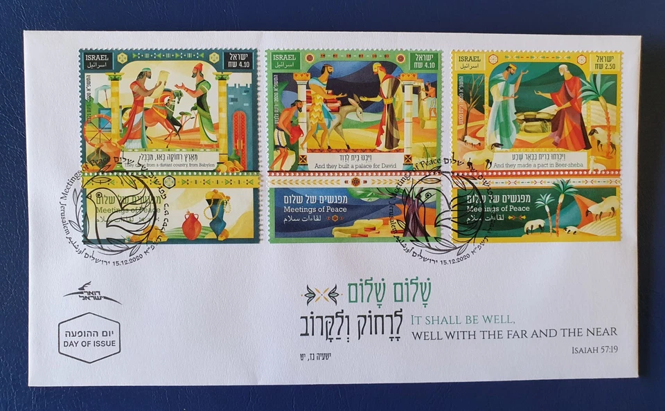 Israel 2020 Bible - meetings of Peace.Stamps.Set of 3 MNH - Image 1 of 2