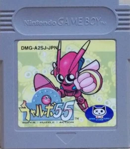Chalvo 55 GB GBC Gameboy Color Nintendo Ferom Japan - Picture 1 of 1