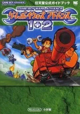 Strategy Guide GBA Simulation Game GBA Game Boy Wars Advance 1+2 Nintendo - Image 1 of 1