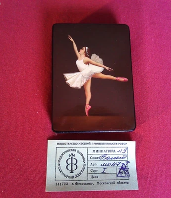 ANT.RUSS.LACKDOSE PAPIERMACHEE MINIATUR LACKMALEREI TÄNZERIN SIGN.CHADORGNNO 77 - Bild 1 von 4