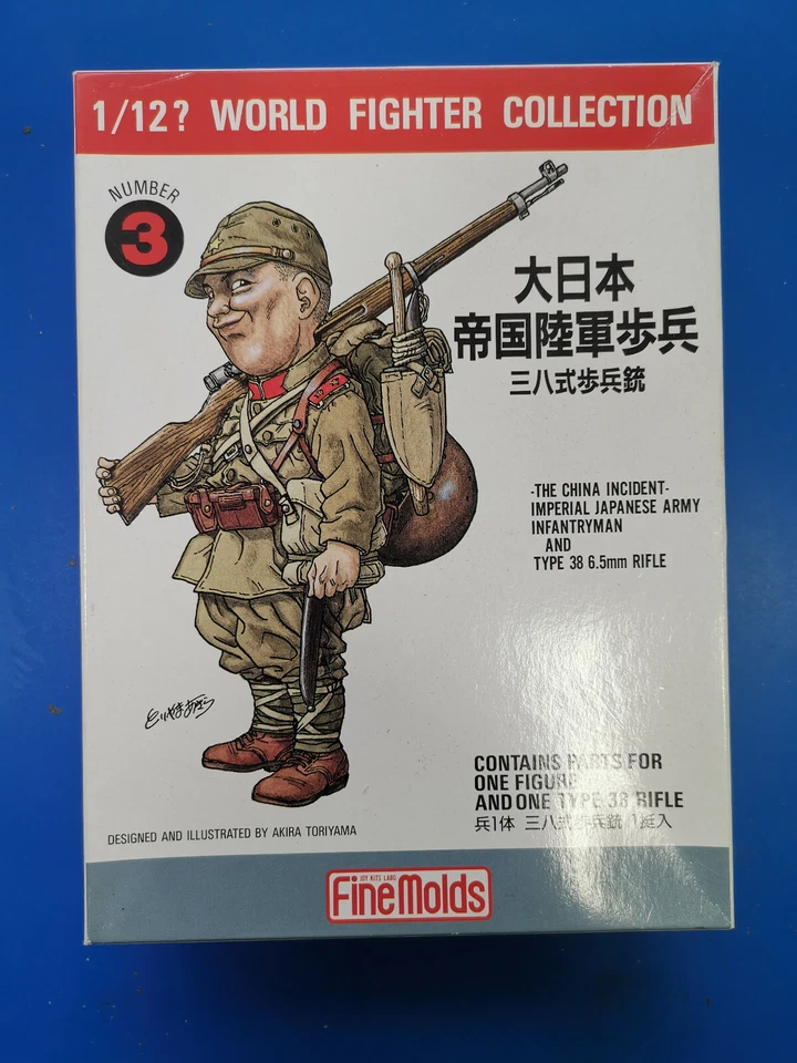 Japanischer Soldat - Bild 1 von 1