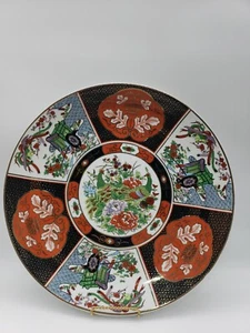 Plato de porcelana japonés Imari Ware 141⁄4"" pavos reales rickshaws peonías borde dorado - Imagen 1 de 10