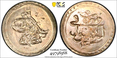 AH 1203 Year 5 Turkey Para, PCGS MS 63, KM-486, 1793, None Finer @ PCGS - Image 1 of 2