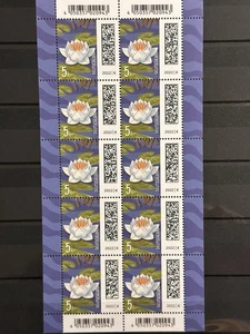 Bund 10-er Kleinbogen, Welt der Briefe, 5 ct, Michel 3644, postfrisch - Bild 1 von 1