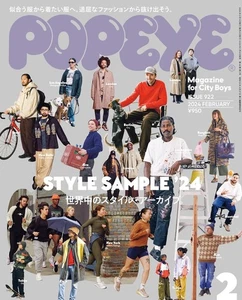 POPEYE JAPAN MEN FASHION MAGAZINE FEBRUARY 2024 STYLE SAMPLE '24 Japan Used - Picture 1 of 8