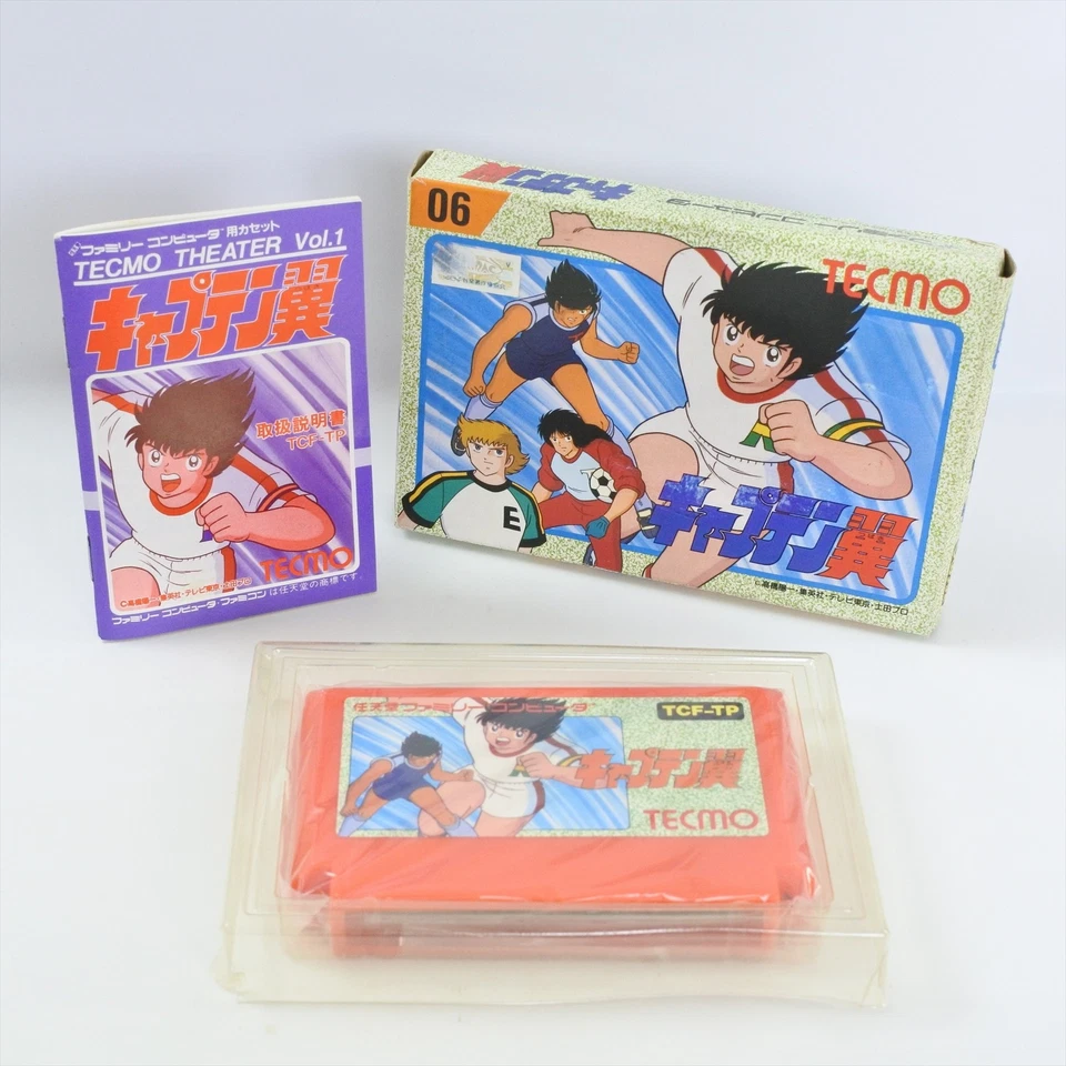 CAPTAIN TSUBASA 1 Famicom Nintendo 2739 fc - Image 1 of 4