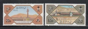 SAUDI ARABIA Al-Kheef Mosque MNH set - Picture 1 of 1