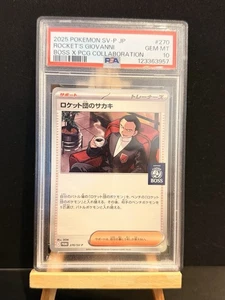 Team Rocket's Giovanni 270/SV-P PSA10 Boss Coffee Japanese Promo Card UK SELLER - Picture 1 of 2