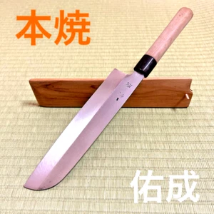 Sukenari Honyaki Japanese Kitchen Usuba Knife 208mm With Saya Sharpened Used - Picture 1 of 10