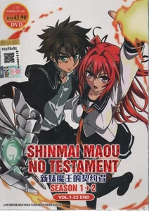 Anime DVD Shinmai Maou No Testament Season 1+2 Vol.1-22 End English Dubbed - Picture 1 of 2