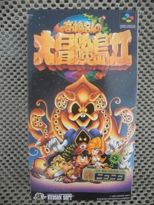Hudson Takahashi Meijin no Daiboukenjima 2 Adventure Island II Super Famicom SFC - Picture 1 of 6
